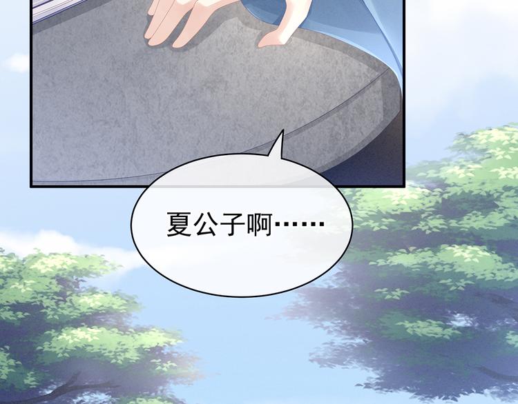 第80话 走火了38