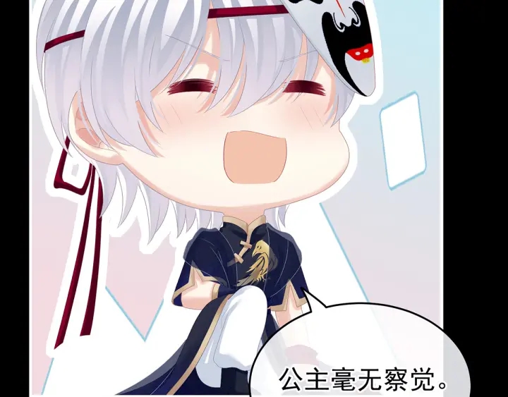 第165话 姐姐们好凶111