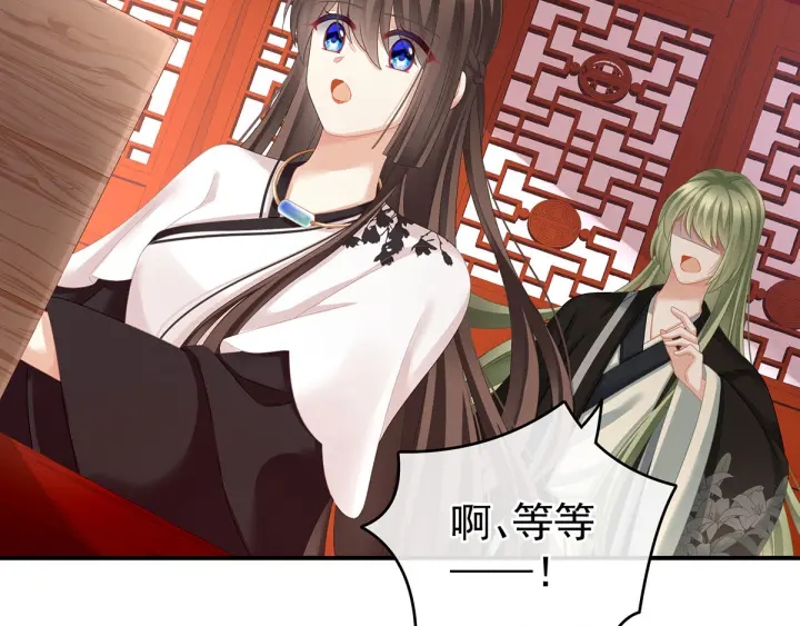 第146话 你的守宫砂呢16