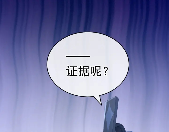 第167话 打屁屁116