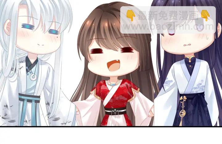 第134话 叫我先生55