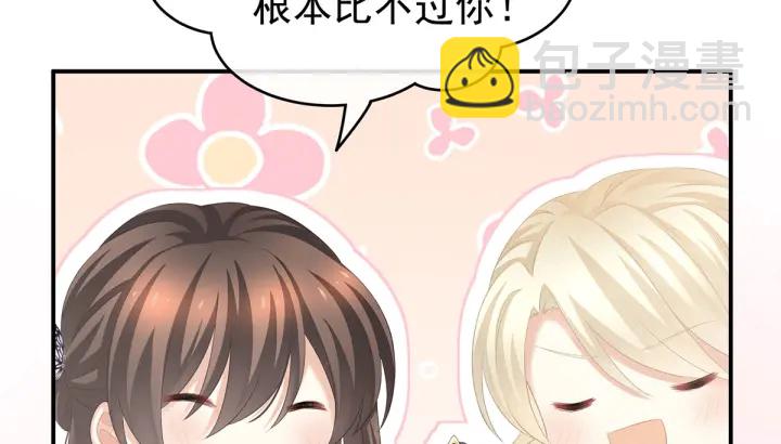 第220话 鸿门宴45