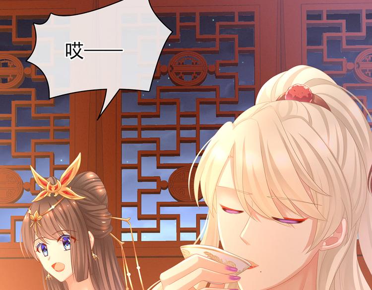 第53话 避子汤40
