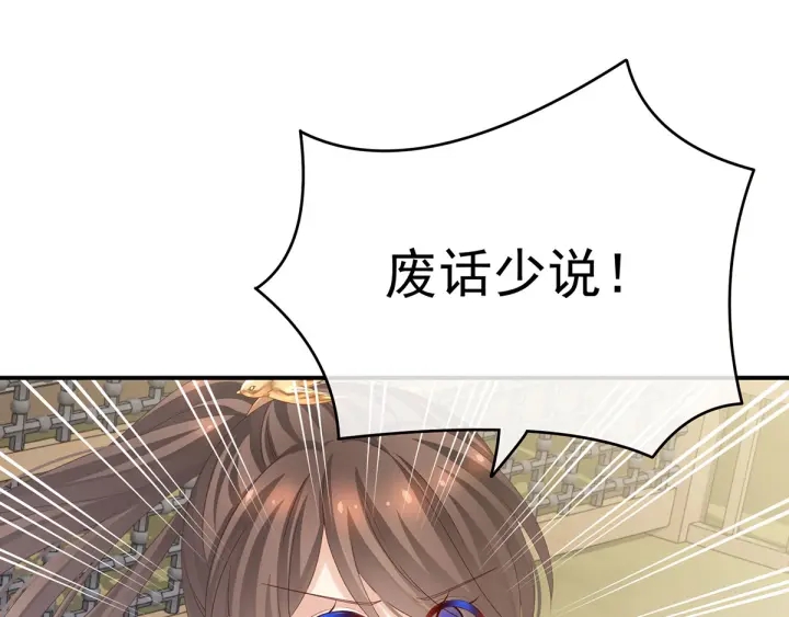 第176话 被我趁虚而入18