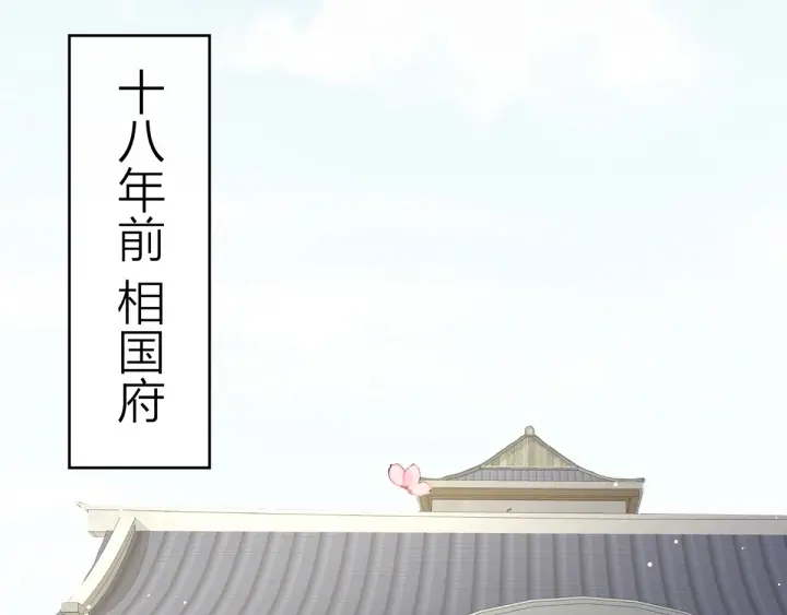 第148话 要个孩子吧77