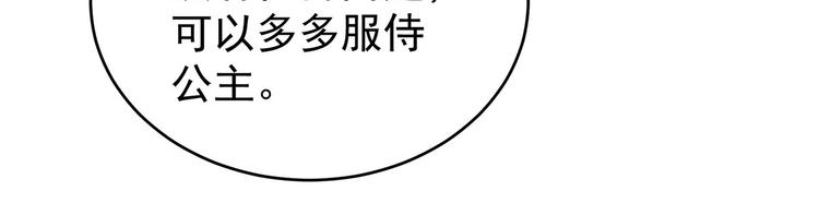 第139话 龙精虎猛的千寒33