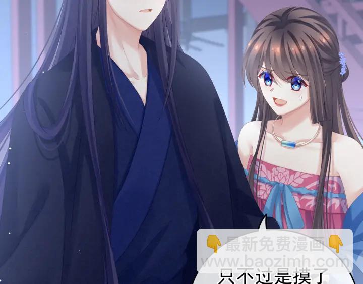 第180话 我不干净了！58