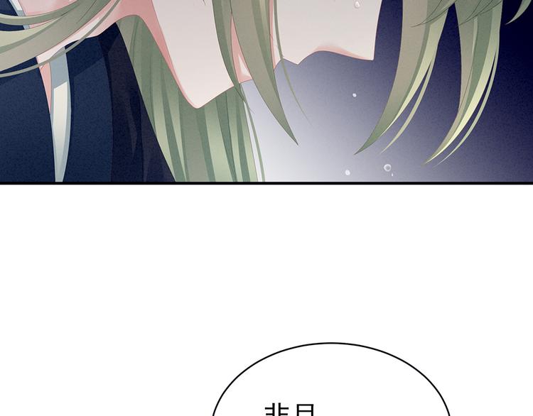 第69话 夫君吃醋了57