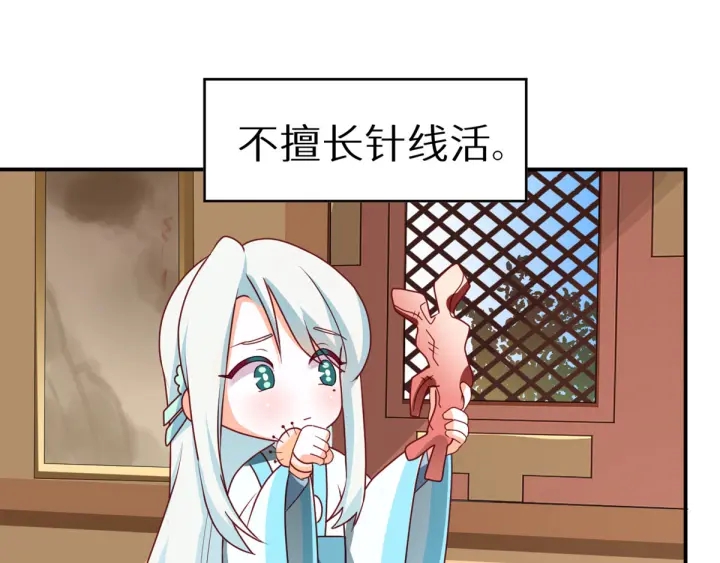 第173话 言家两兄弟121