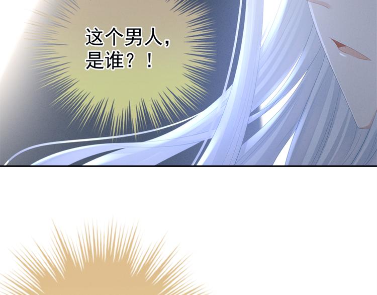 第37话 我说值得，便值得80