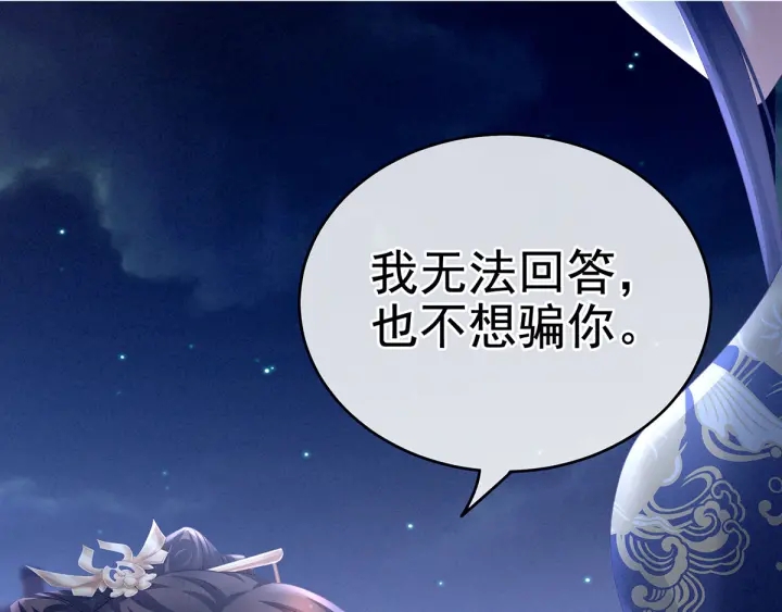 第196话 动手吧35