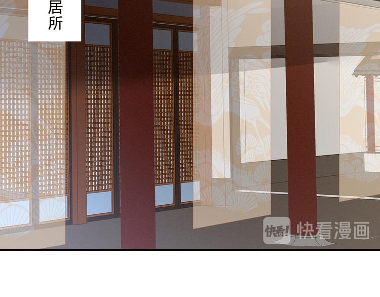 第87话 我要你34