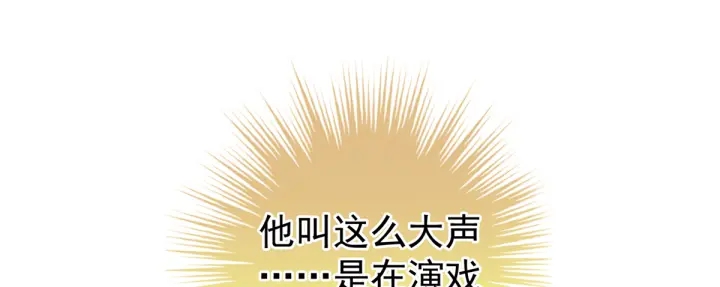 第216话 在身上留下印记121