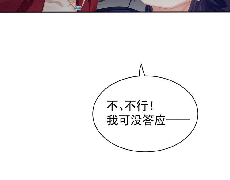 第80话 走火了66