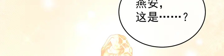 第134话 叫我先生108