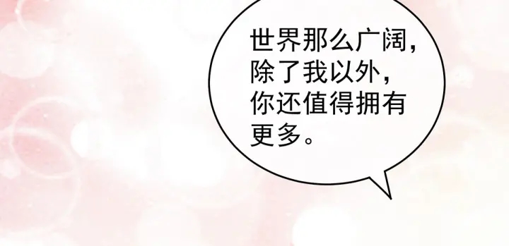第212话 喜欢昭儿主动吗？98