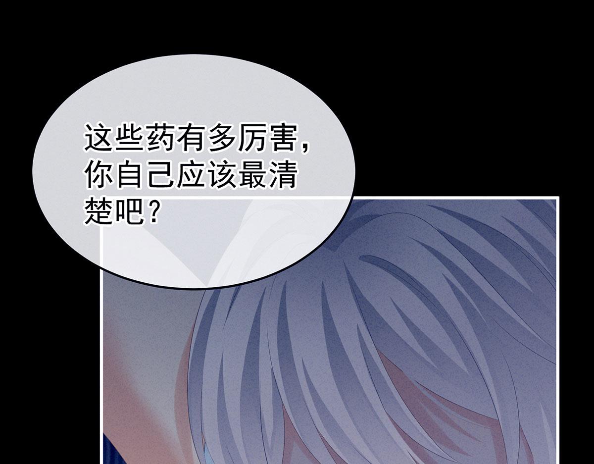 第162话 拷问47