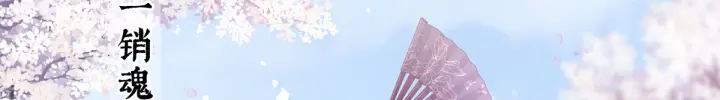 第214话 那里很娇嫩的73
