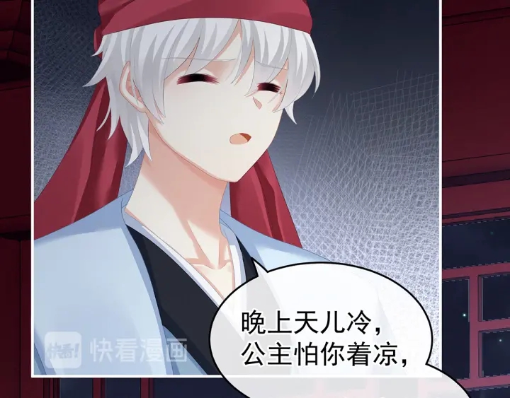 第135话 刁难55