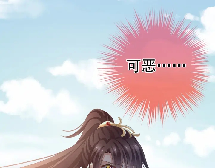 第146话 你的守宫砂呢52