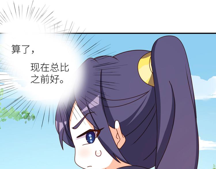 番外 万绿丛中一点红40