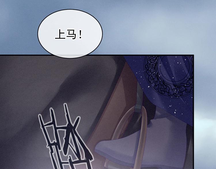 第118话 剖心9
