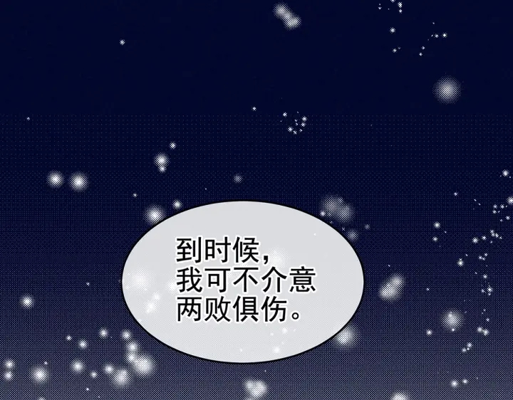 第215话 乌灵第一美人王后71