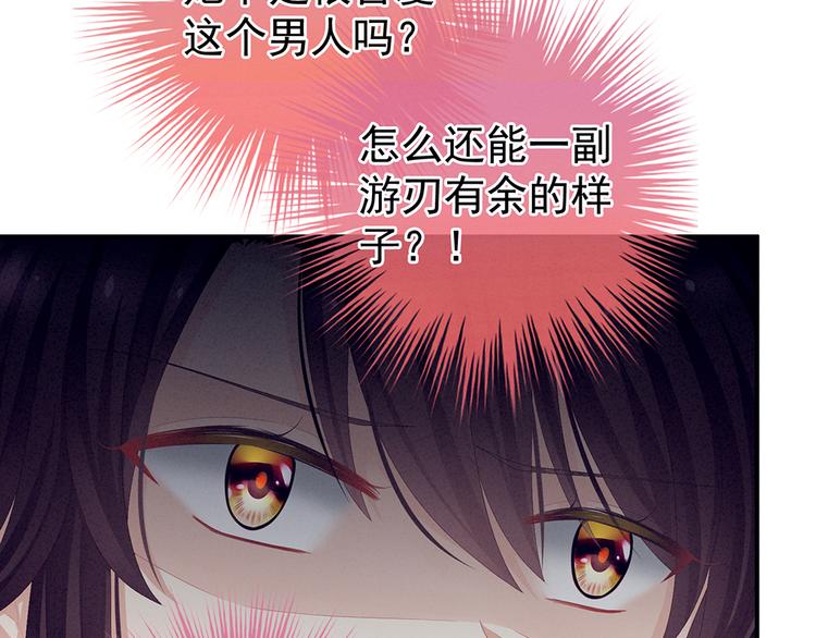 第66话 美人惊鸿舞88