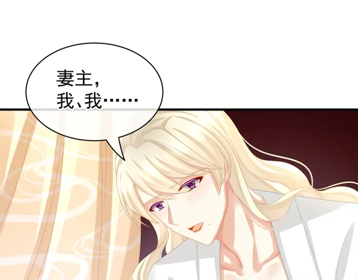 第60话 你腰太硬了6