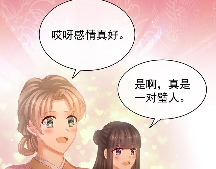 第52话 婚礼60