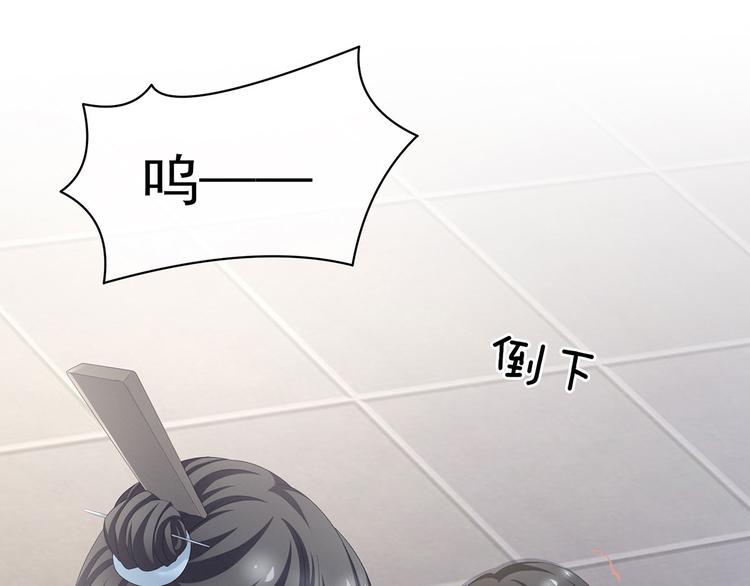 第100话 救救他！5