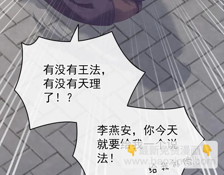 第192话 我也要！69