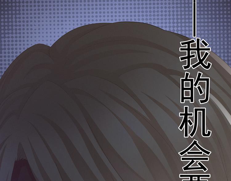 第78话 好好补补身子23