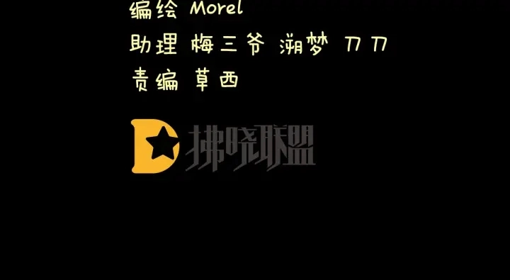 第163话 姐姐好香啊3