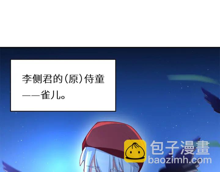 第156话 这就是王者133