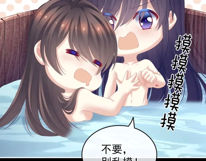 第186话 用我的体温将你57