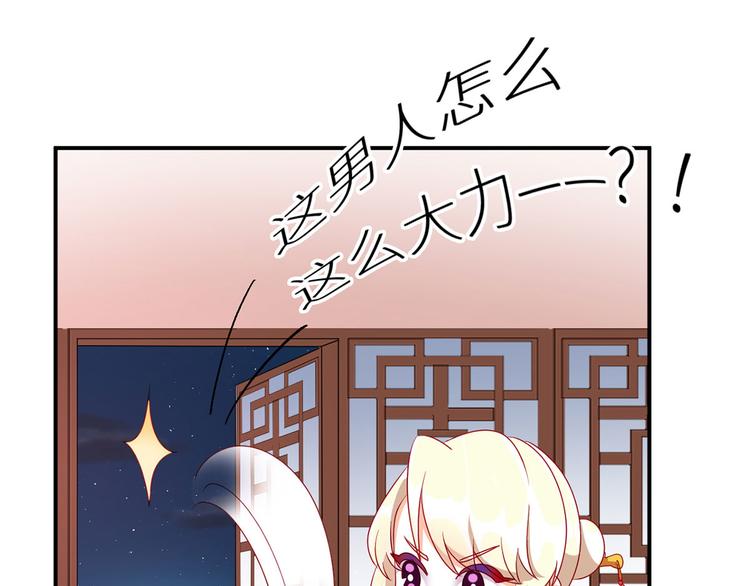 番外 美人如蝶67