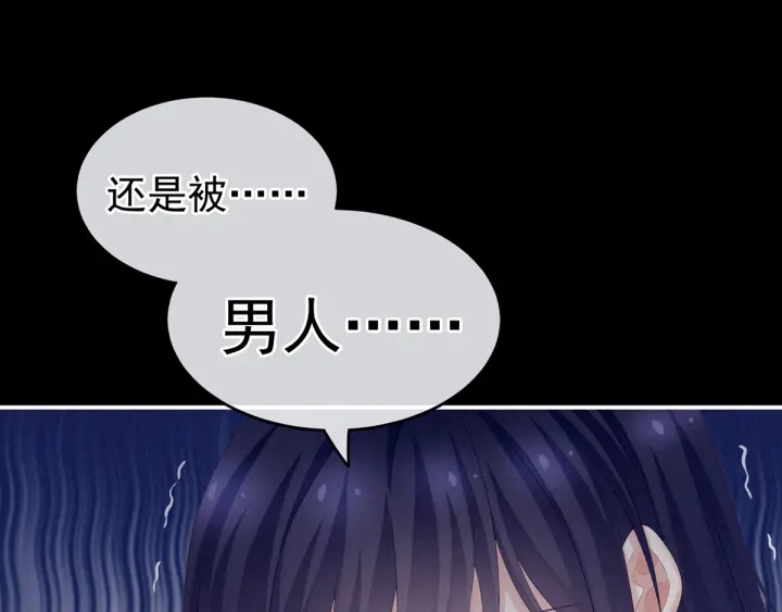 第180话 我不干净了！48