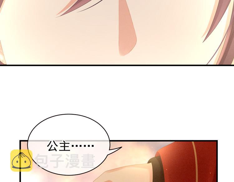 第11话 想要我的身体？64
