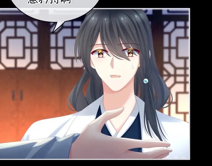 第160话 小白，危！95