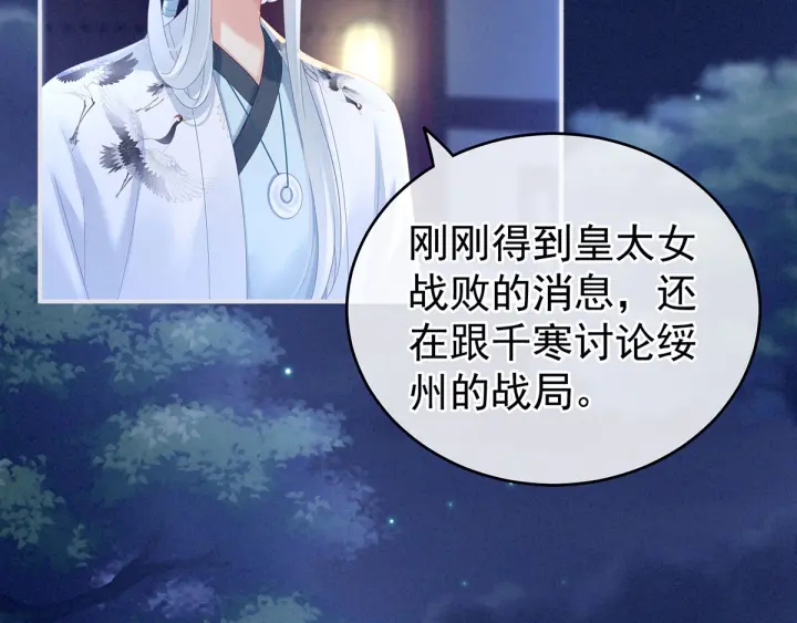 第150话 心疼100