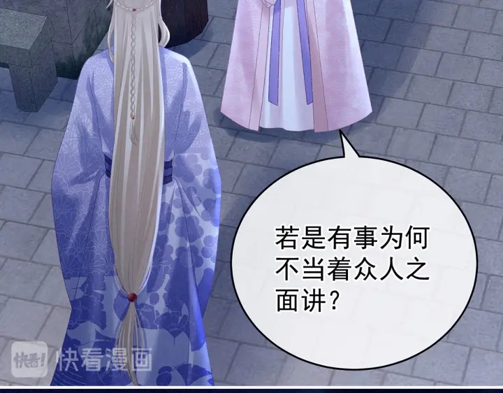第220话 鸿门宴80