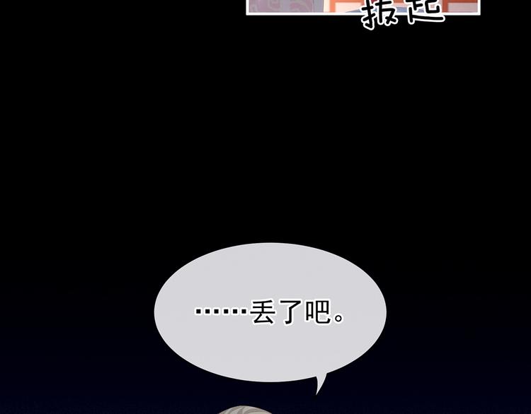 第81话 不能有孩子58