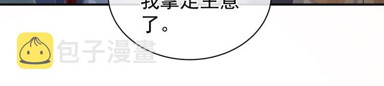 第90话 表白74