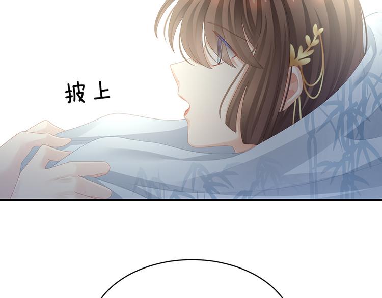 第71话 是我怕弄脏了你79