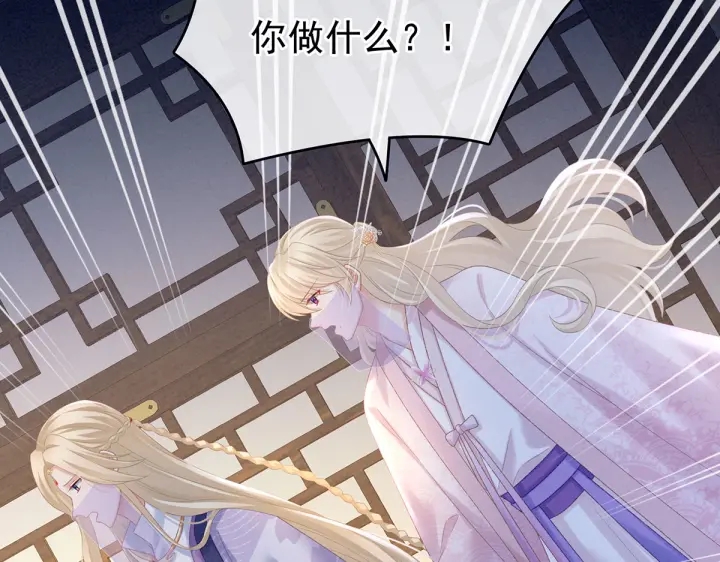 第220话 鸿门宴74