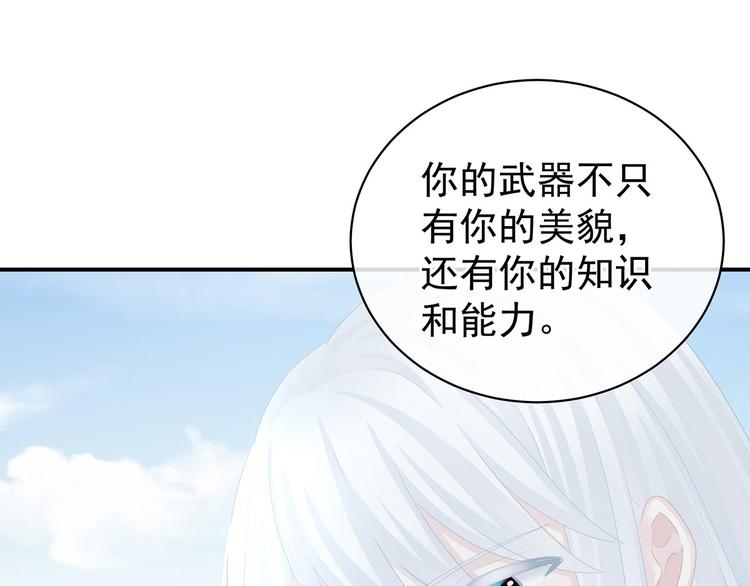 第129话 碰我61