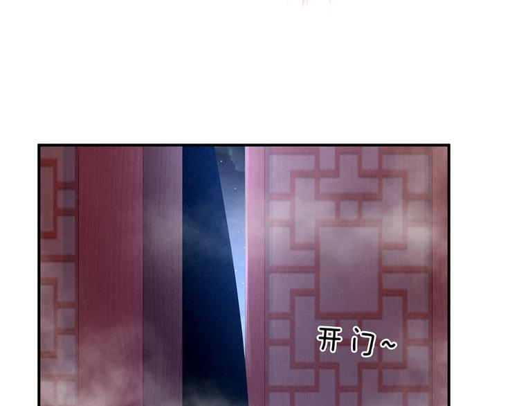 第98话 男人共浴34
