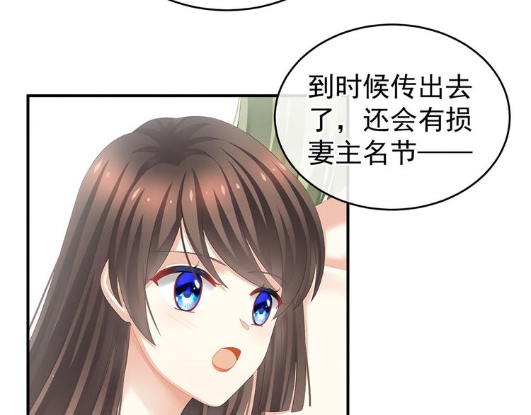 第137话 鸳鸯浴18