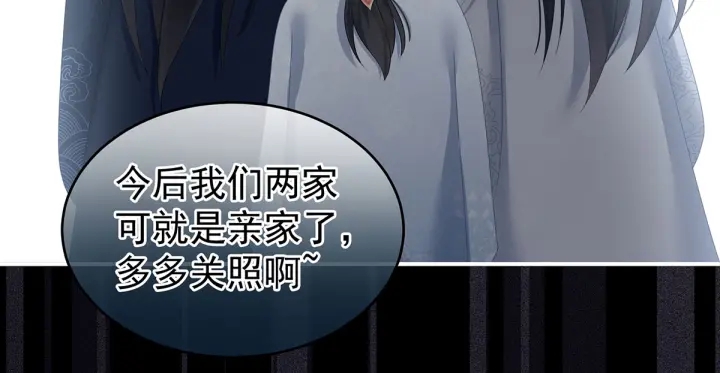 第206话 年轻的身体117